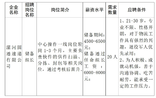 截图-2024年7月18日 16时37分13秒.png