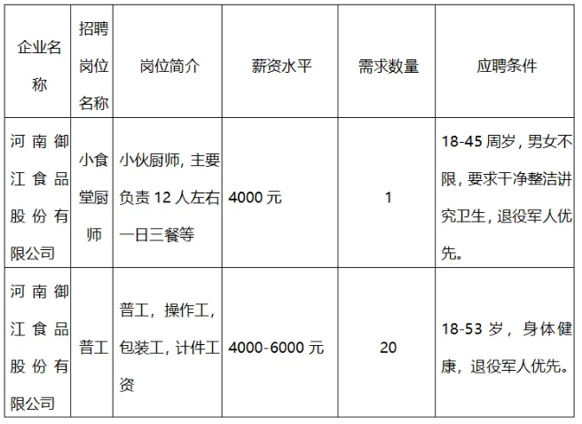 截图-2024年8月9日 9时4分45秒.png