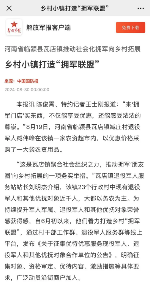 截图-2024年9月5日 15时46分24秒.png