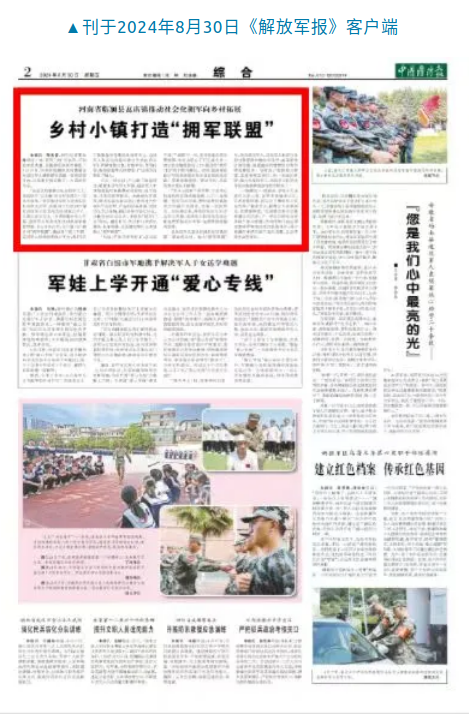 截图-2024年9月5日 15时46分42秒.png